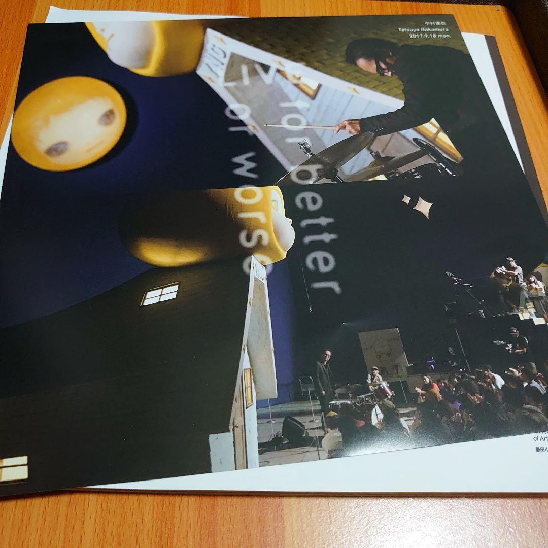 【絶版】ポスター付 奈良美智 公式図録 豊田市美術館