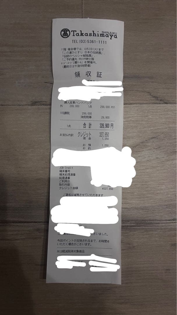 BALENCIAGA cagole xs レシート付き