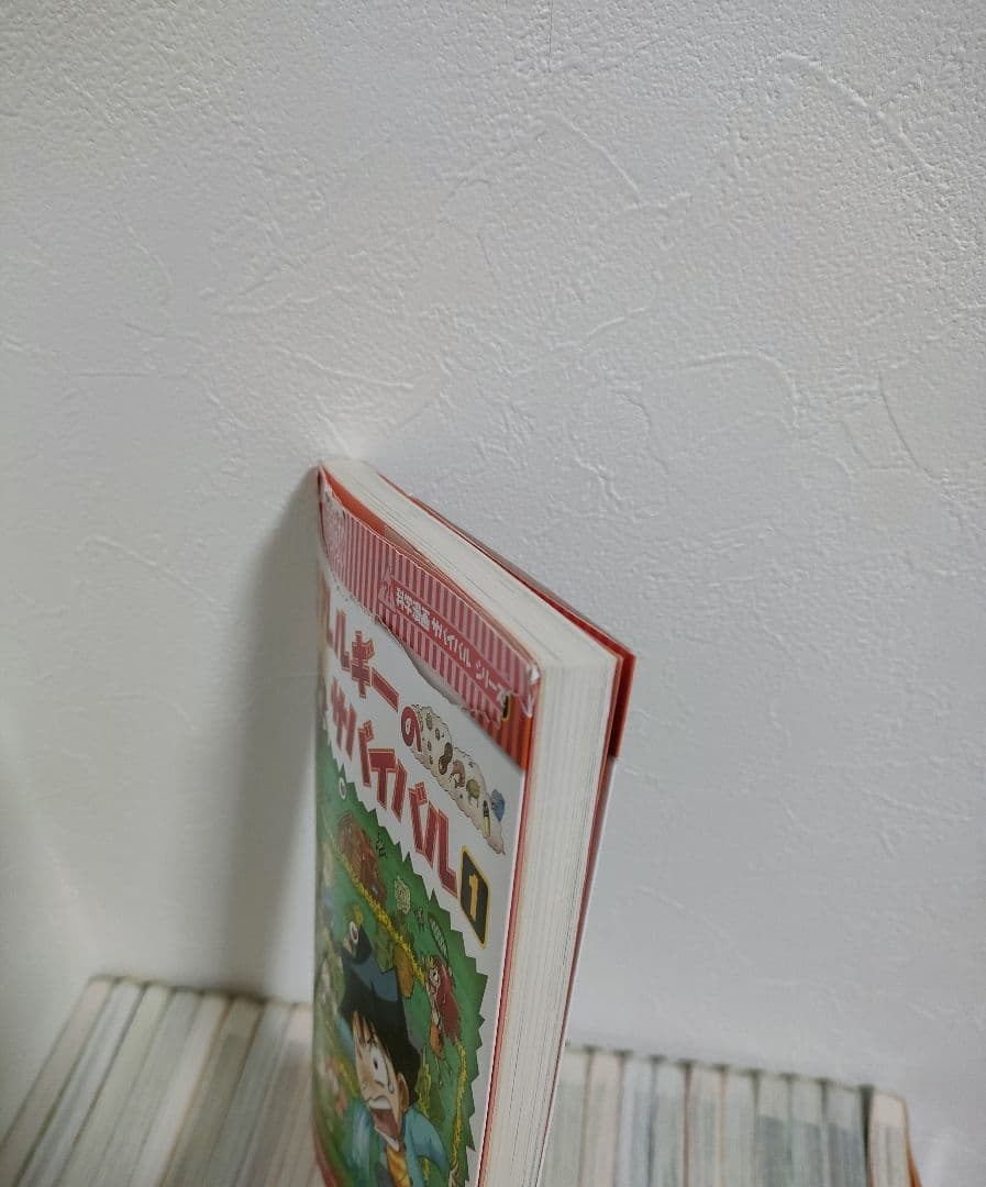 科学漫画サバイバルシリーズ　50冊セット　かがくるBOOK