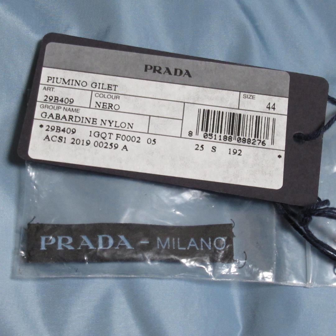 PRADA Puffer Down Vest プラダ パファーダウンベスト 44