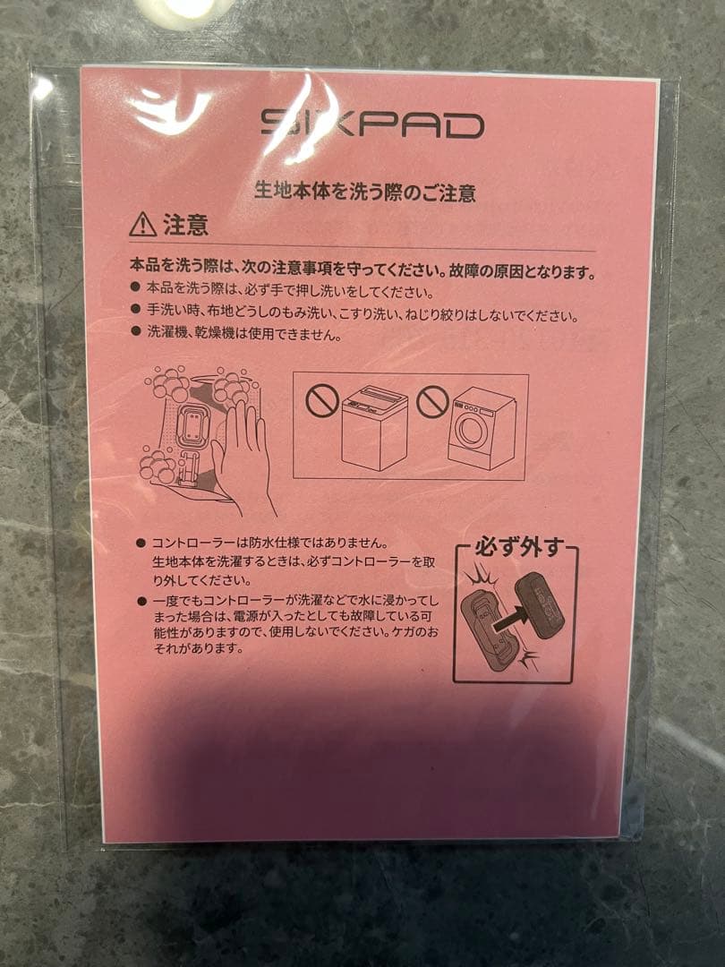 SIXPAD Core Belt 2 シックスパッドコアベルト2Mサイズ