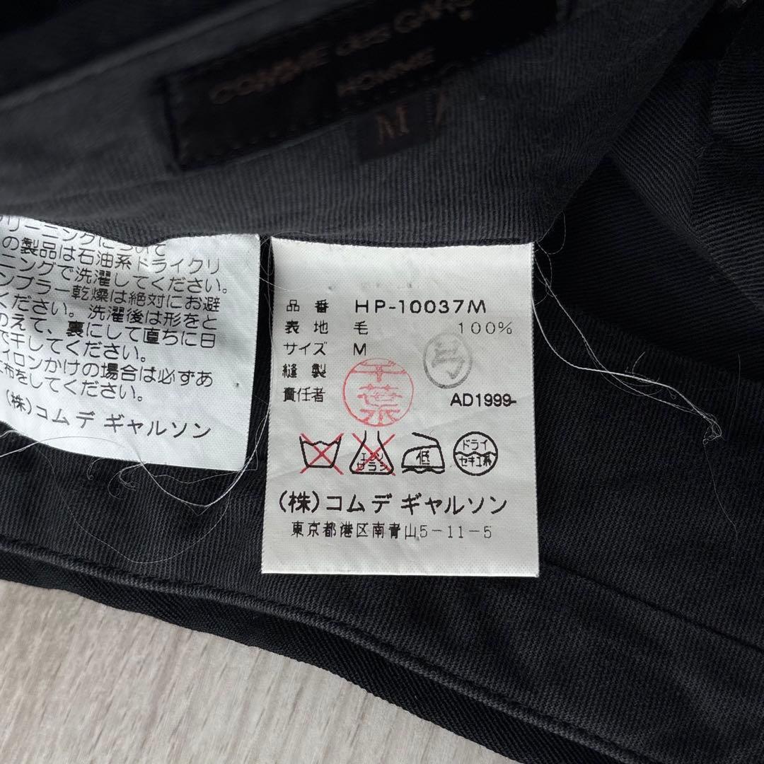 【希少】コムデギャルソンオム AD1999 田中オム スラックス ブラック M