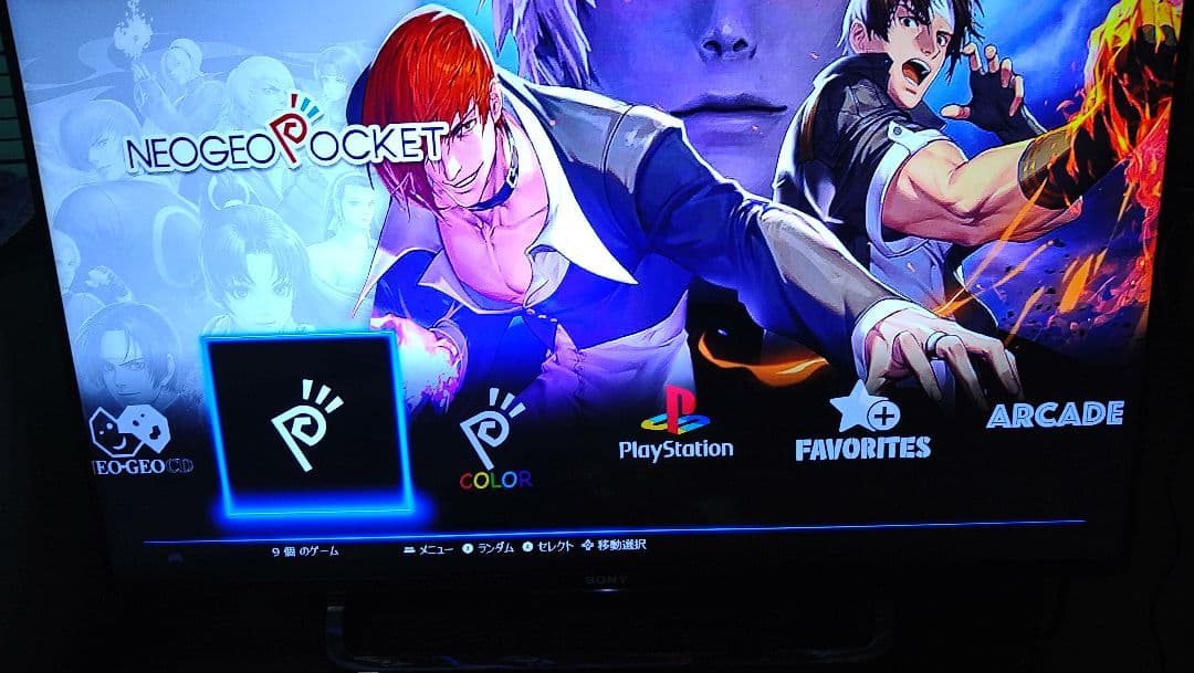 レトロペディア　ジャンボ　リメイク