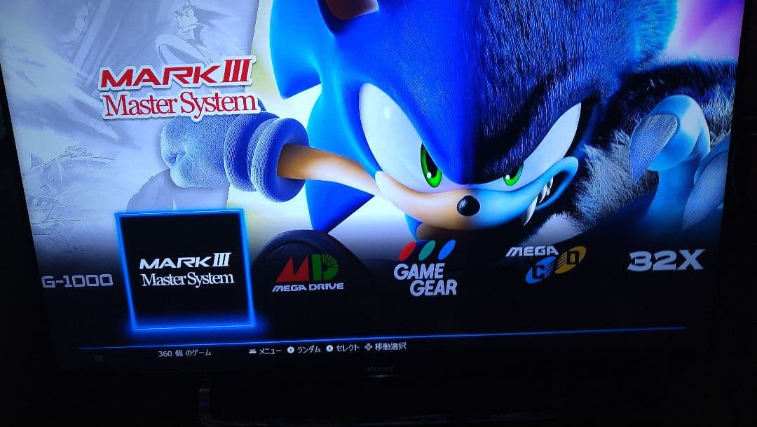 レトロペディア　ジャンボ　リメイク