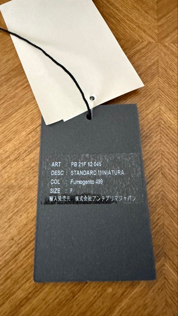 ANTEPRIMA スタンダード ミニアトゥーラ