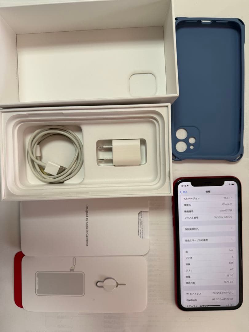 Apple iPhone 11 (RED) 美品 箱、付属品、ケース付