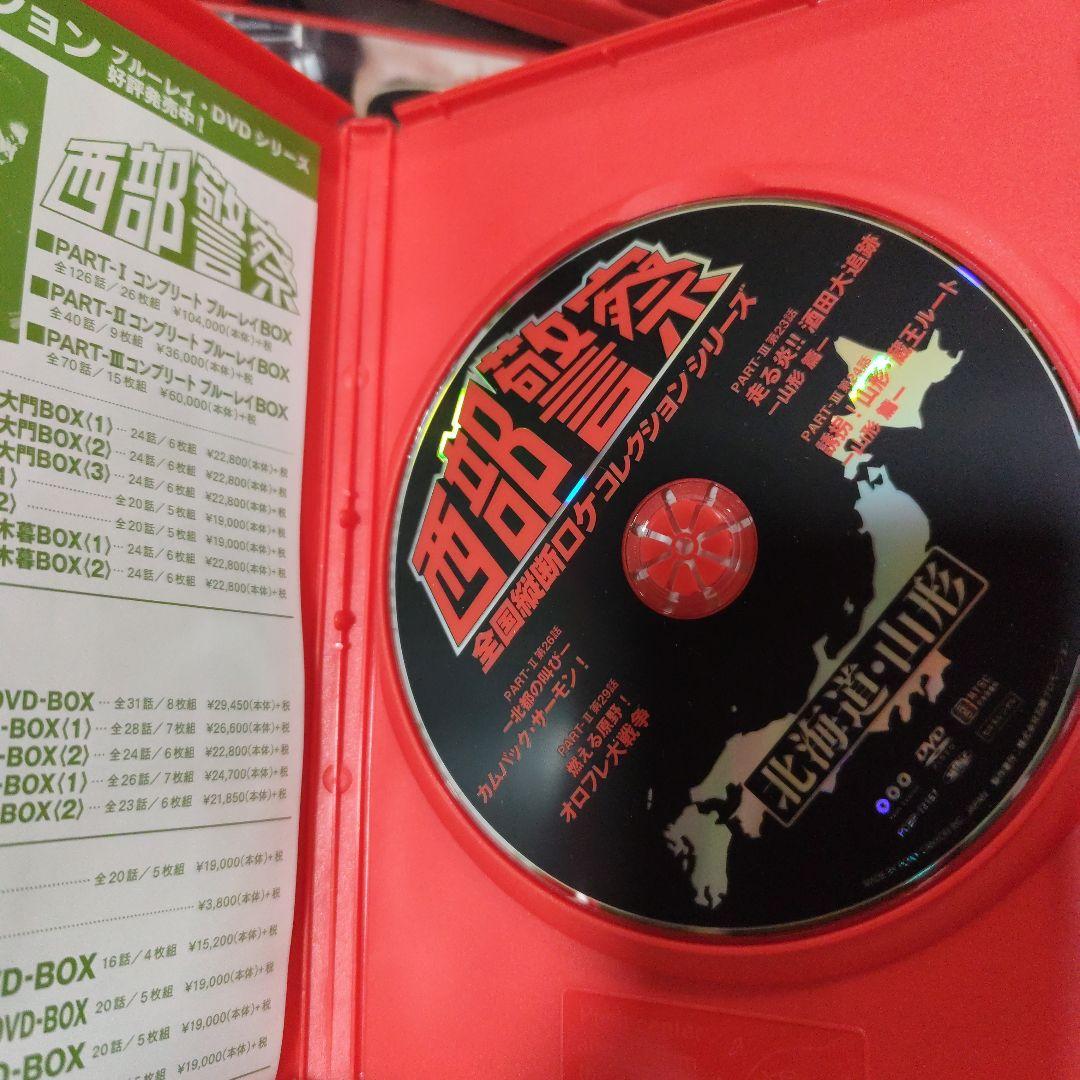 DVD 西部警察 全国横断ロケコレクションシリーズ 6本セット