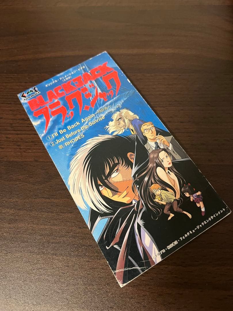 ブラックジャック CD シングル RHODES 手塚プロ