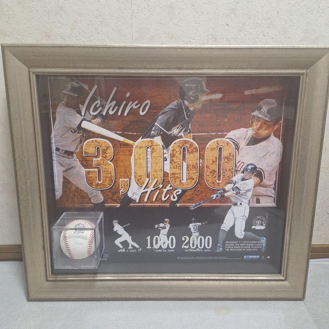 MLB3000本安打達成記念イチロー直筆サインボール栄光の歩み 豪華展示額セット