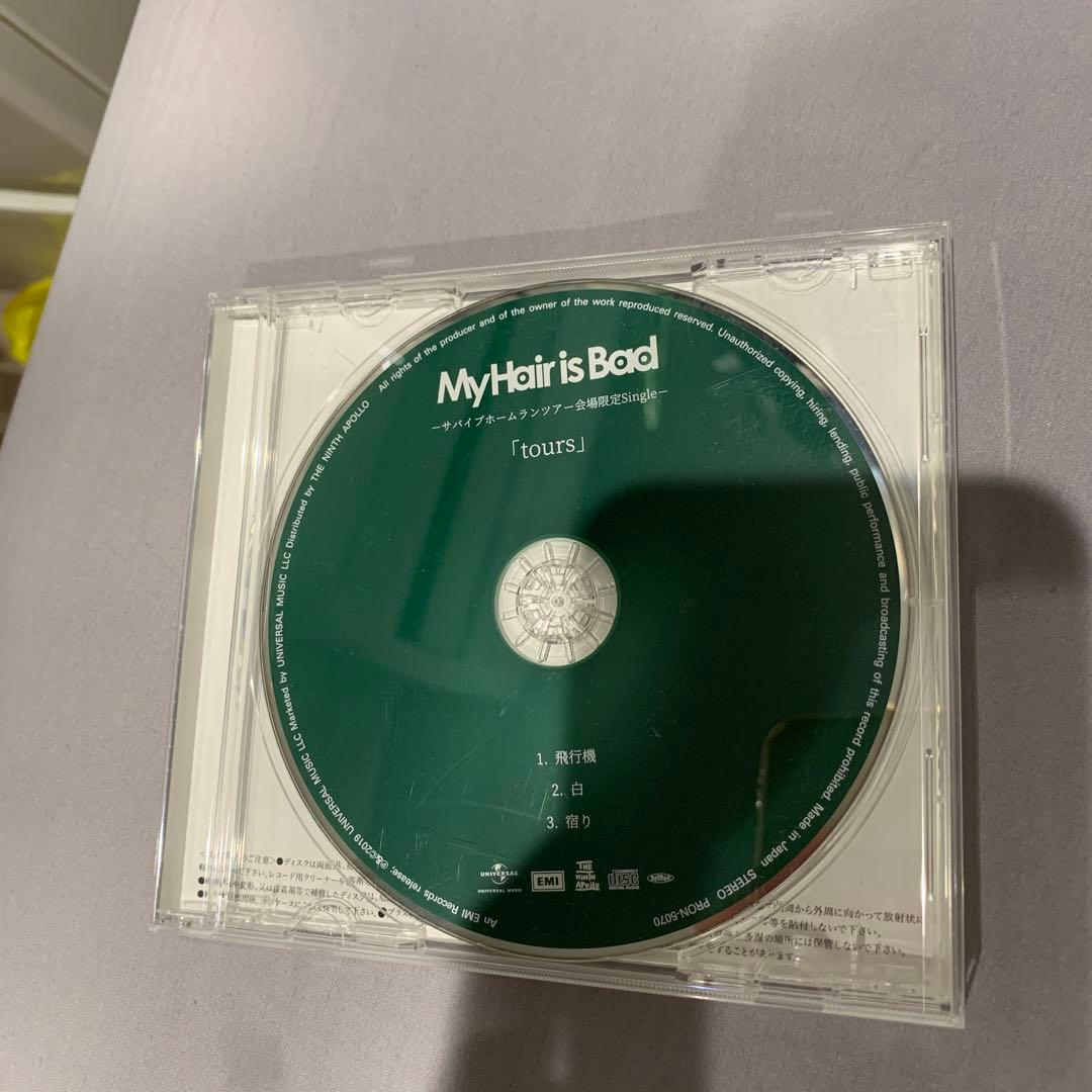 My Hair is Bad 会場限定CD Single tours