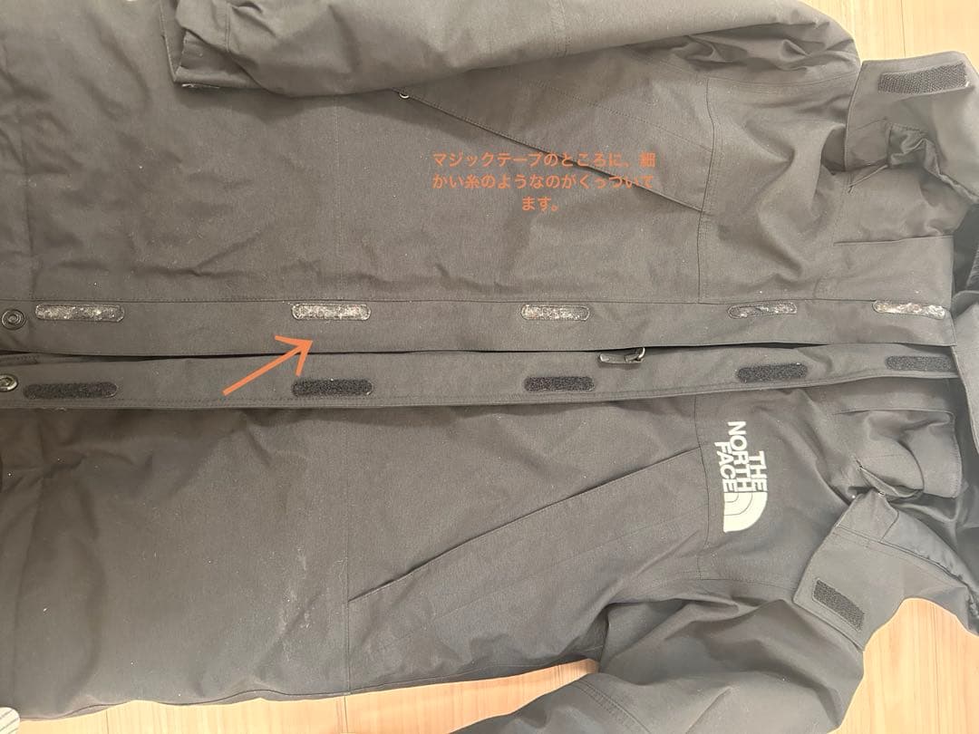 The North Face 子ども用スキーウェア ブラック