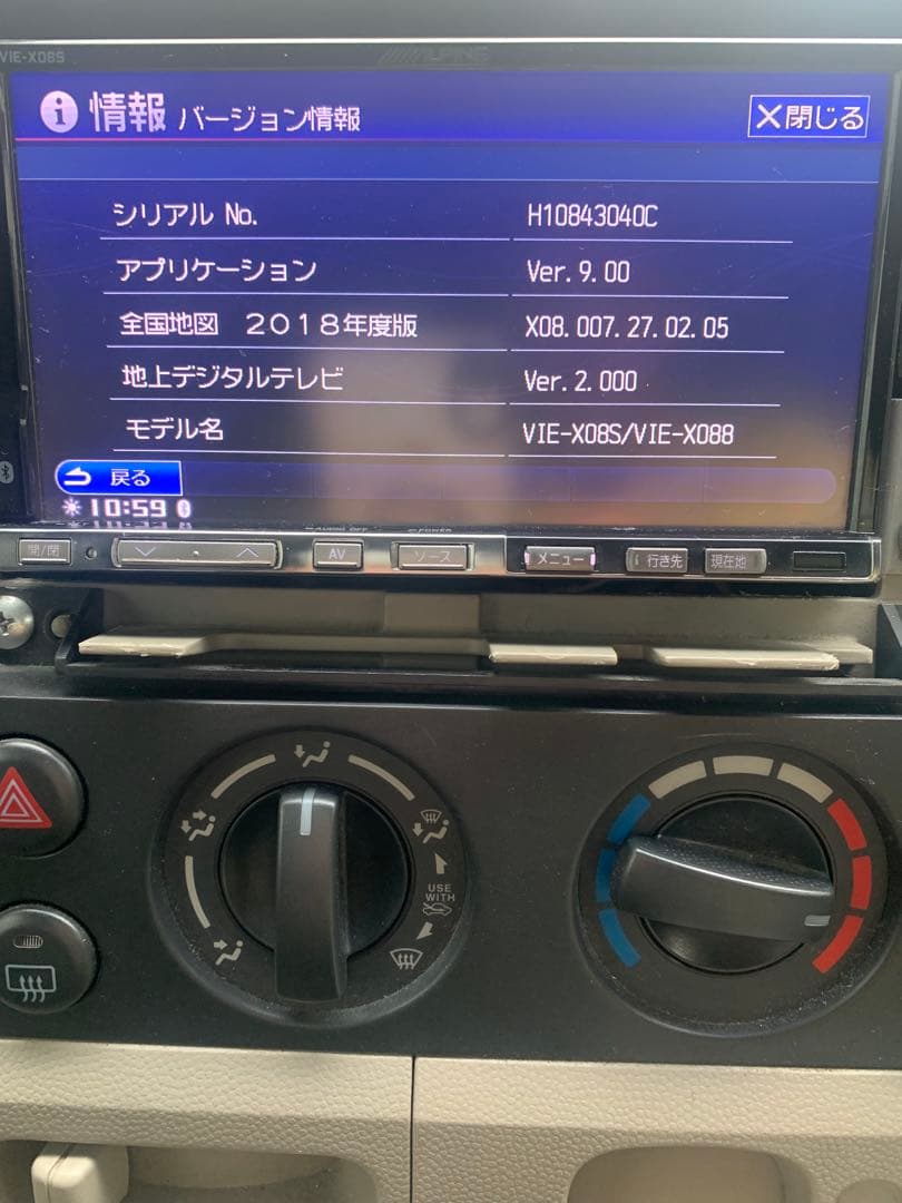 カーナビ ALPINE VIE-X08S