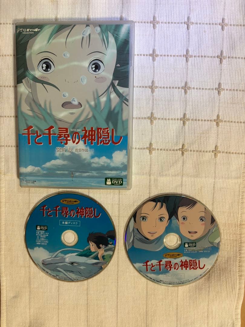 【ジブリDVD 4作品】トトロ、ラピュタ、千と千尋の神隠し、ハウルの動く城