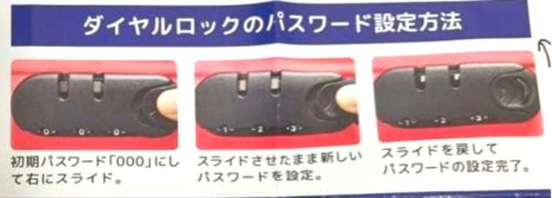 NORICCO ノリッコ 子供乗れるスーツケース Mサイズ