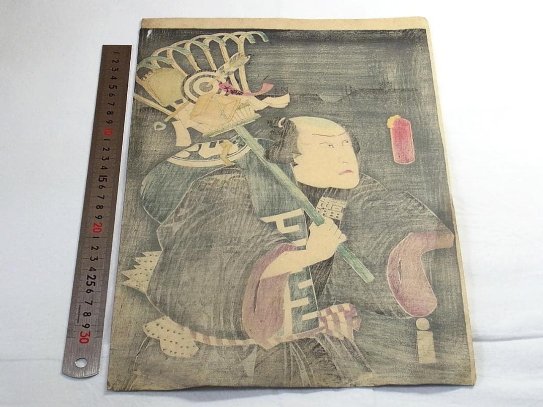 縁起熊手いなせな男 歌川豊国 浮世絵 版画 2枚セット 江戸時代後期《本物》