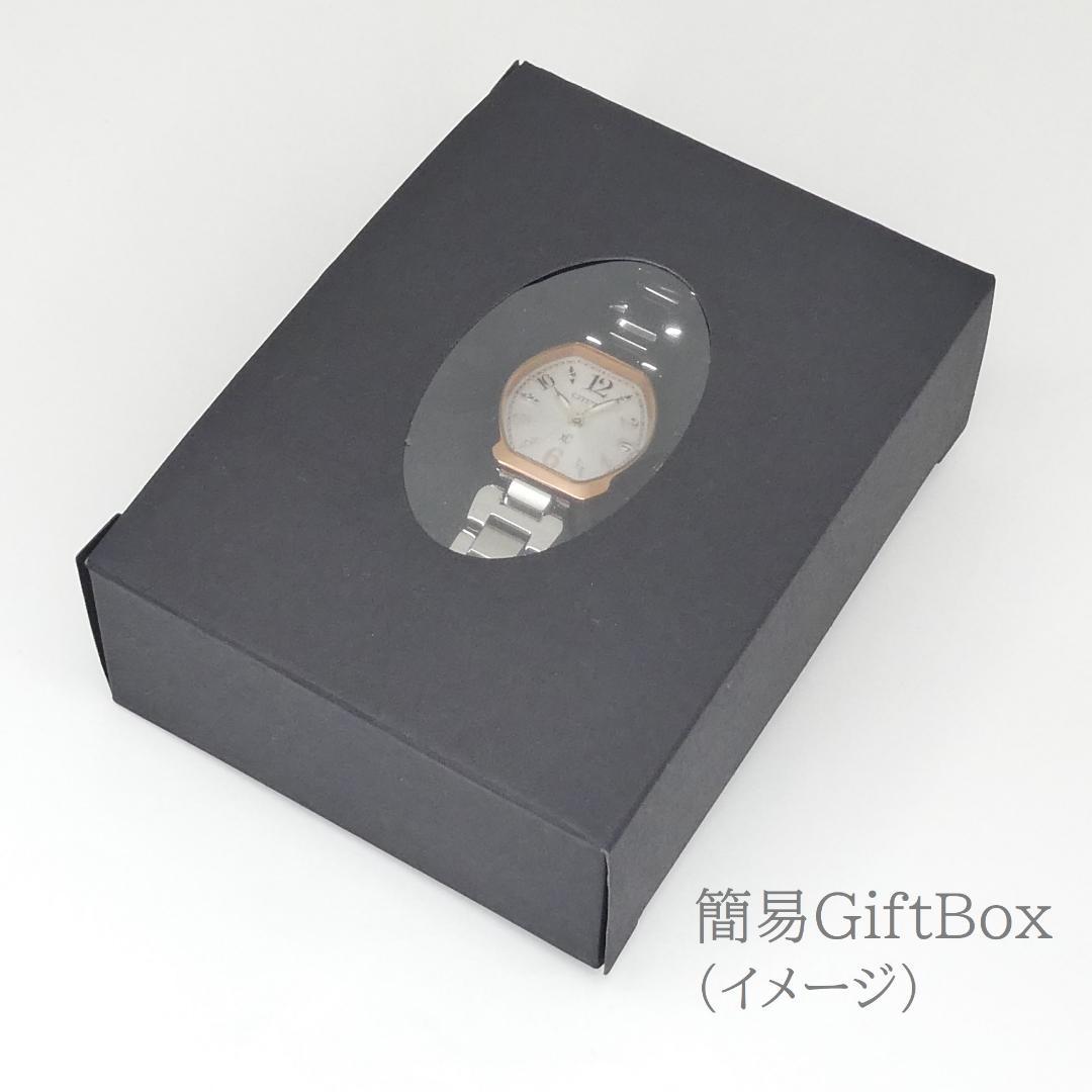 ✴美品稼働品 シチズン エクシード チタン 白蝶貝 エコドライブ電波時計 15㎝