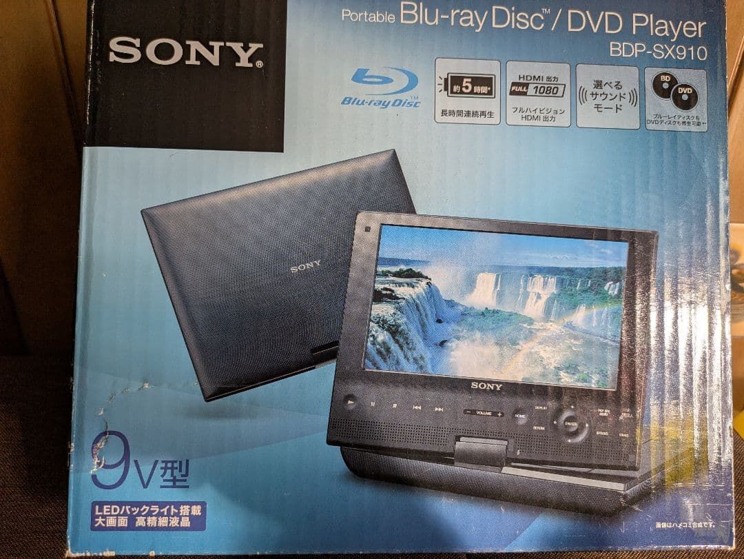 SONY ポータブルブルーレイプレーヤー