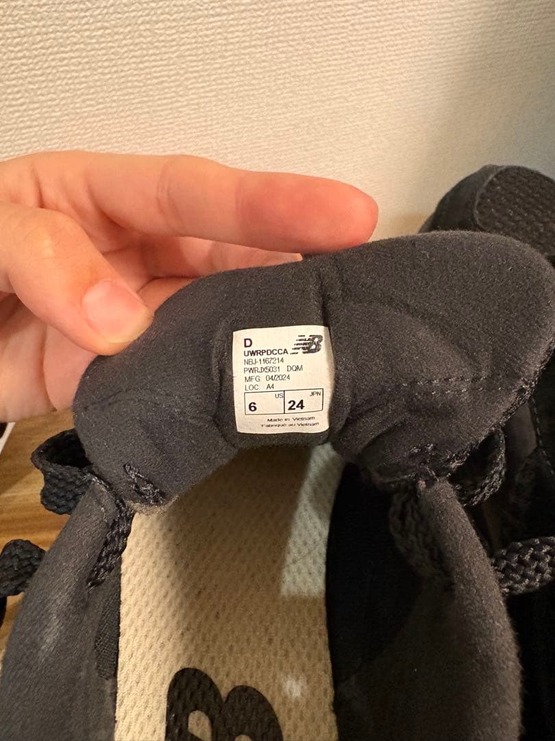 ニューバランス WRPD Runner オールブラック 24cm