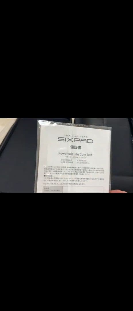 【新品】SIXPAD パワースーツ コアベルト/Lサイズ /ホームジム対応モデル
