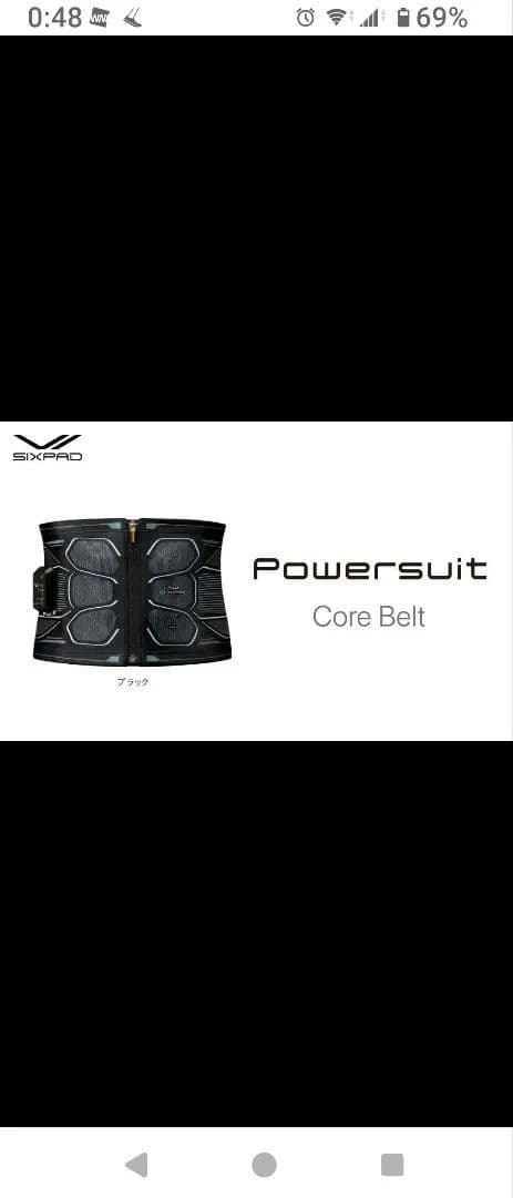 【新品】SIXPAD パワースーツ コアベルト/Lサイズ /ホームジム対応モデル
