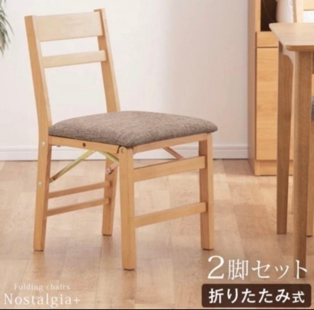 タンスのゲン ダイニングチェア　2脚セット 天然木 美品