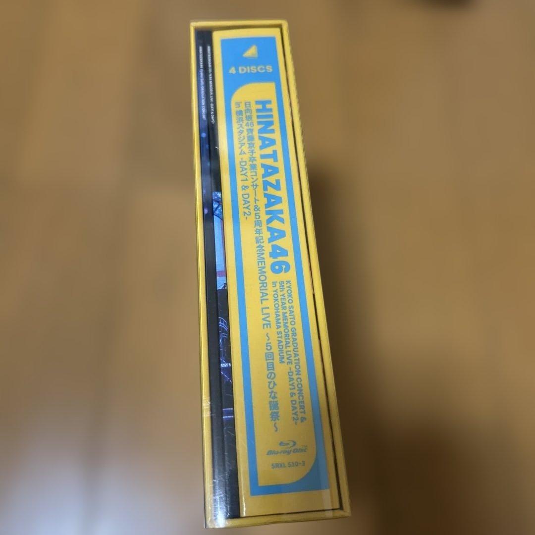 日向坂46/齊藤京子卒業コンサート&5周年記念MEMORIAL LIVE～5回…