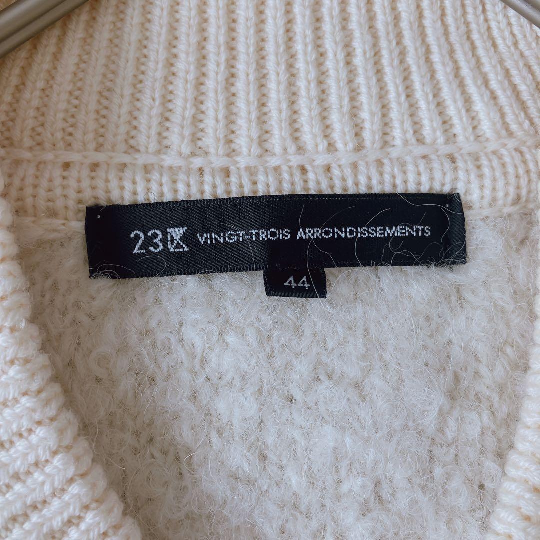 ２３区　ボア　ブルゾン　アウター　アルパカウール　ジャケット　４４　XL