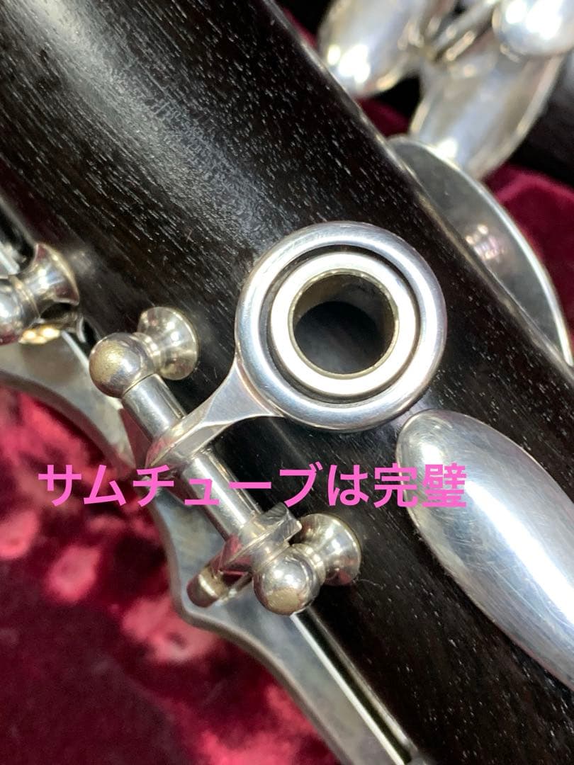 総メンテナンス済みクランポンR13完全整備　試奏確認済み　極鳴り　美品　 絶品