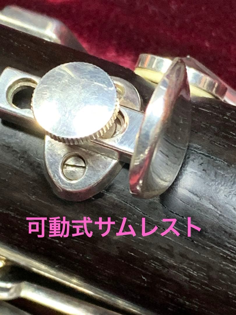 総メンテナンス済みクランポンR13完全整備　試奏確認済み　極鳴り　美品　 絶品