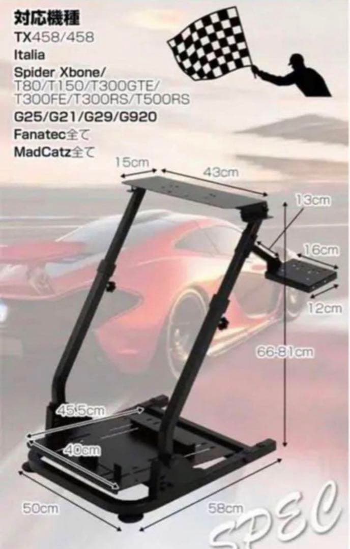レーシングホイールスタンド ホイールスタンド ハンコンー用マウント セット
