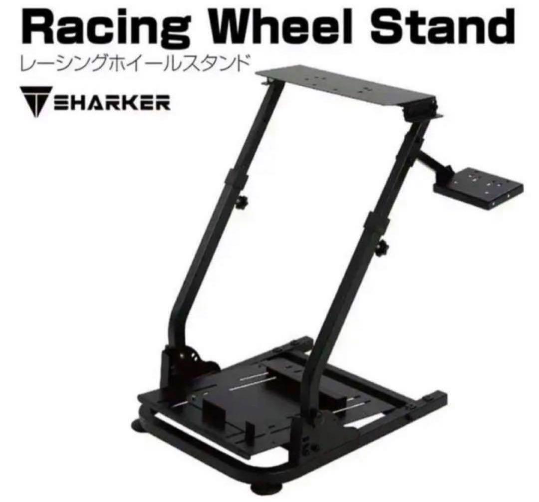 レーシングホイールスタンド ホイールスタンド ハンコンー用マウント セット