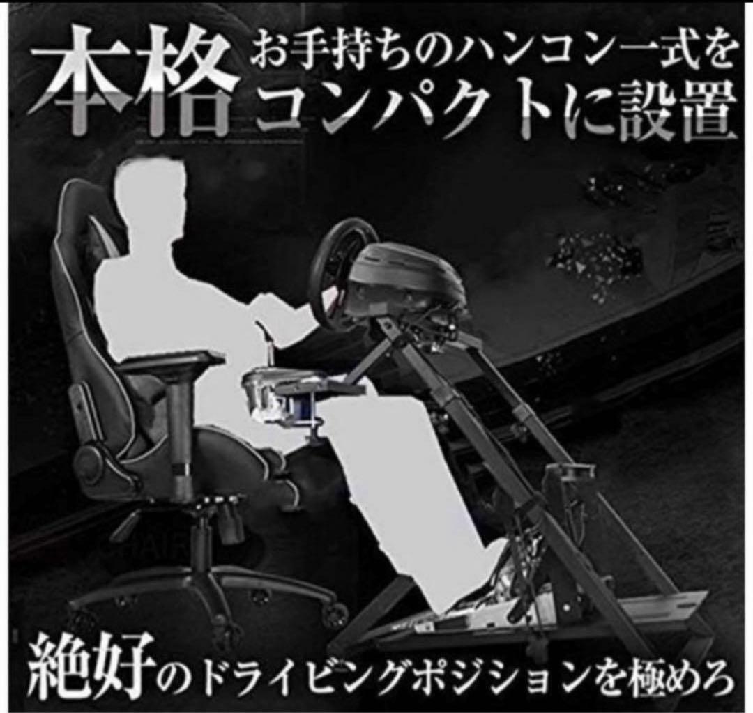 レーシングホイールスタンド ホイールスタンド ハンコンー用マウント セット