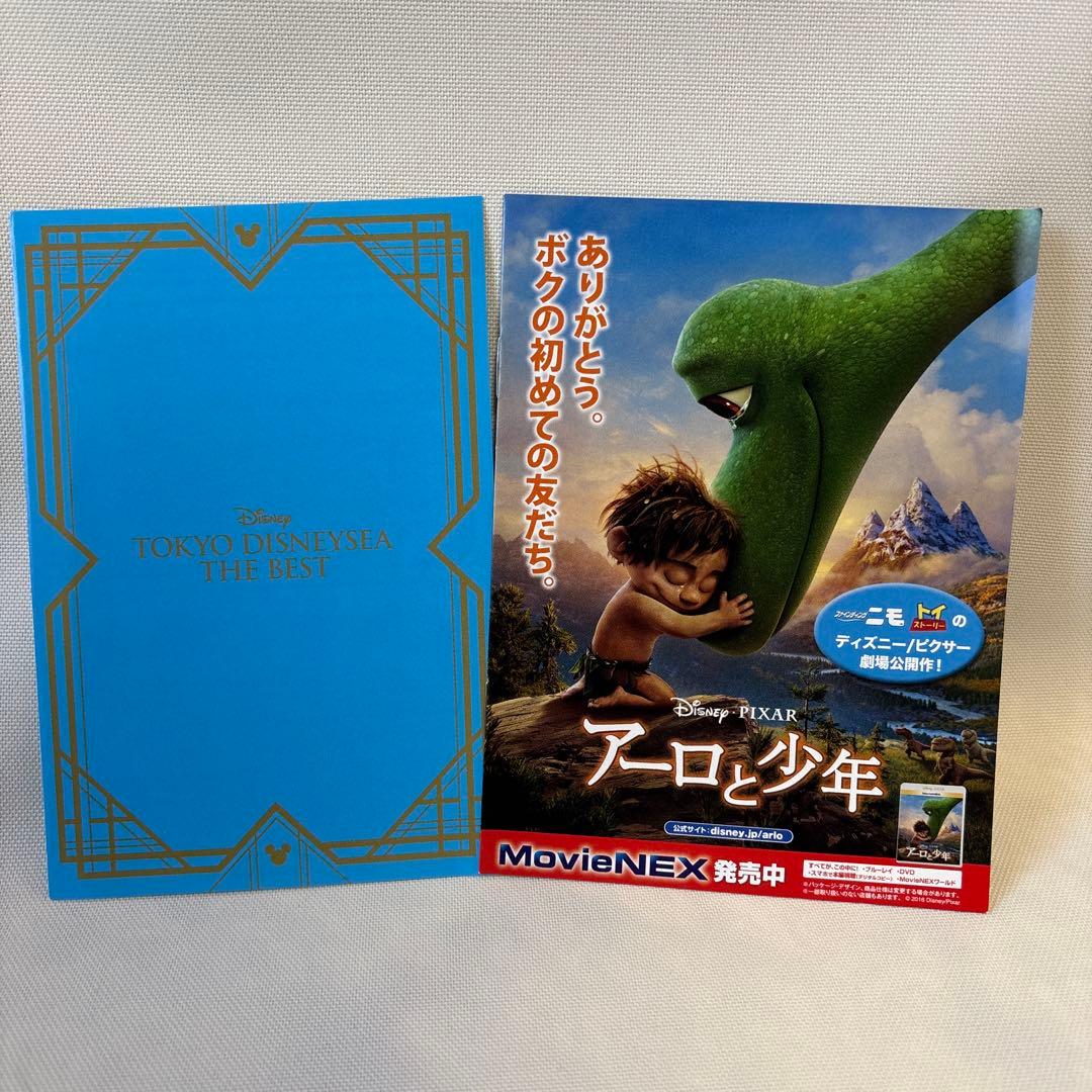 東京ディズニーシー ザ・ベスト コンプリートBOX ノーカット版〈4枚組〉