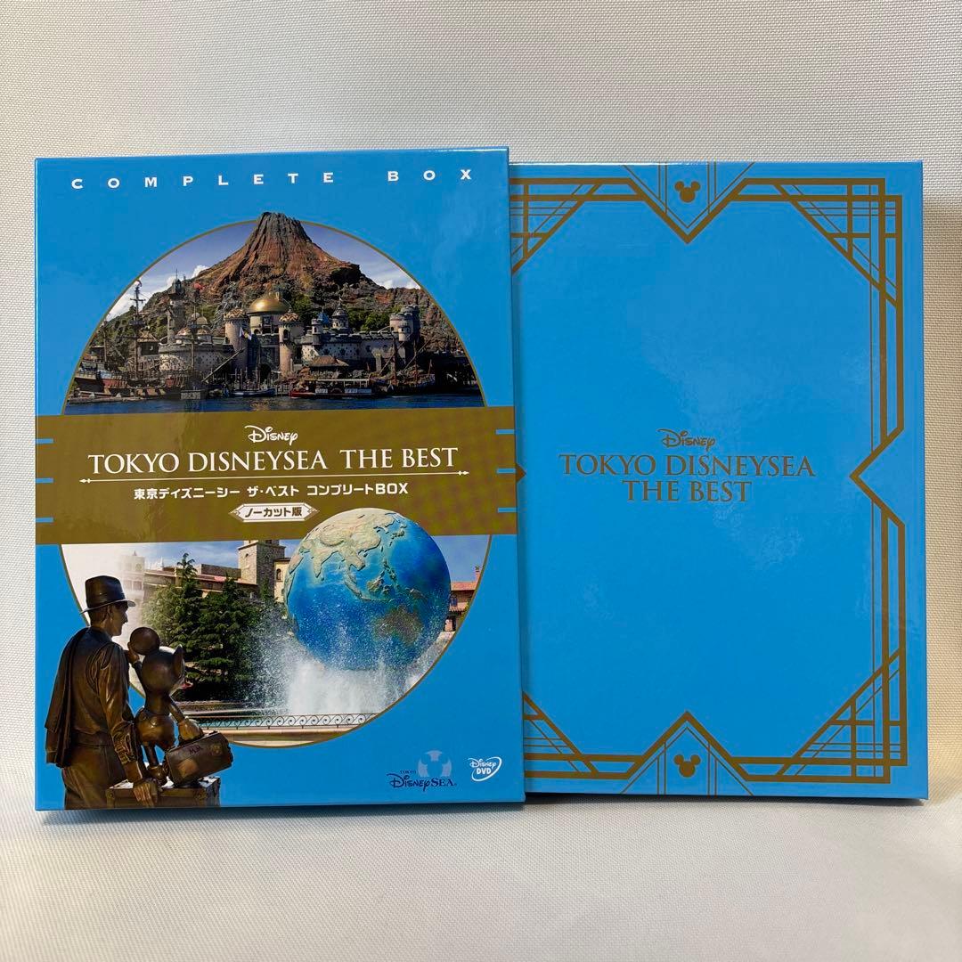 東京ディズニーシー ザ・ベスト コンプリートBOX ノーカット版〈4枚組〉