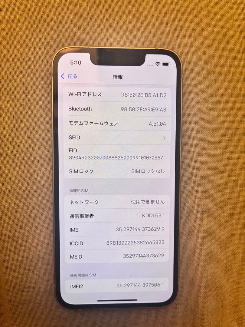 pipi　Apple iPhone 13min スターライト　5.4インチ