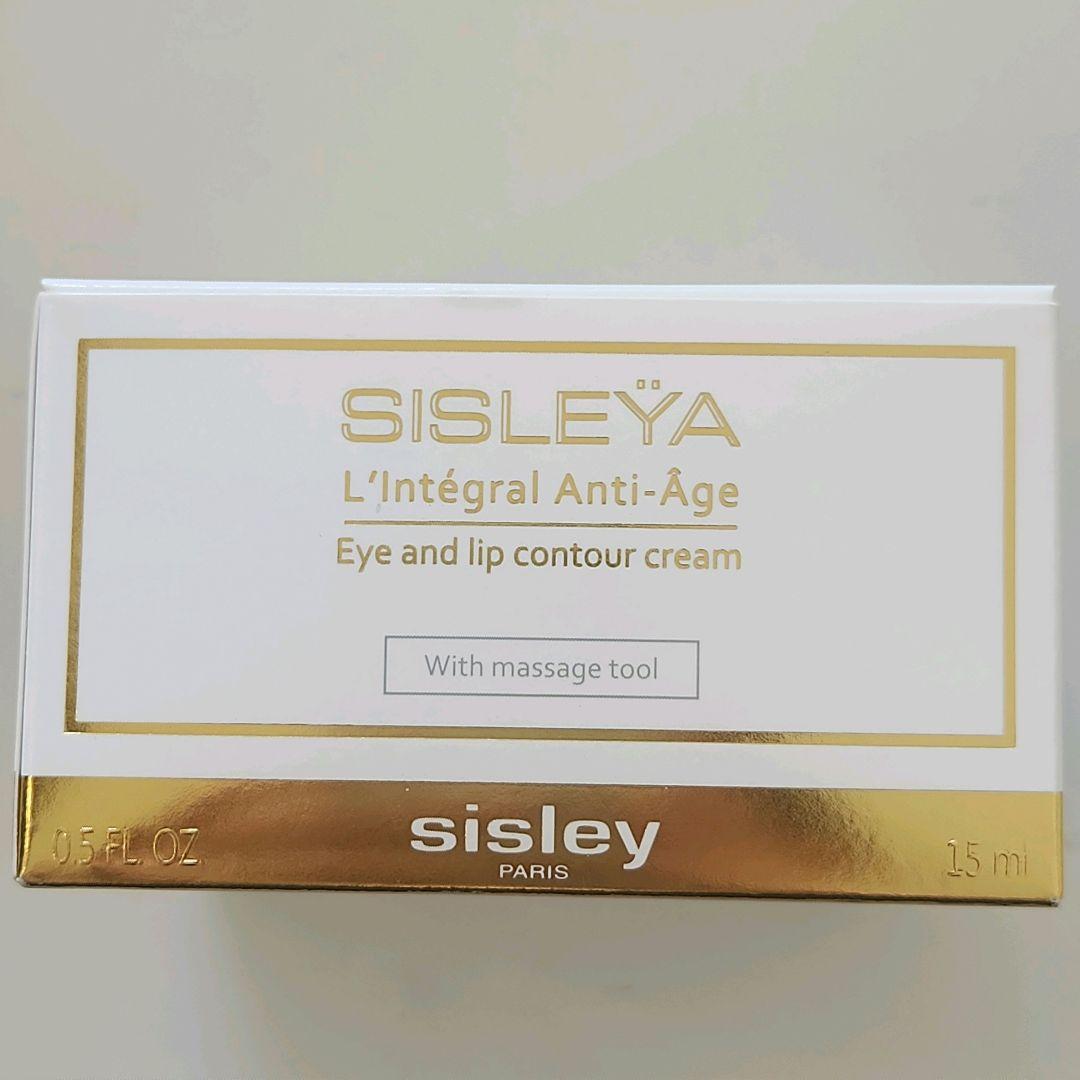 新品シスレー シスレイヤ インテグラル クレームコントゥールデユー アイクリーム