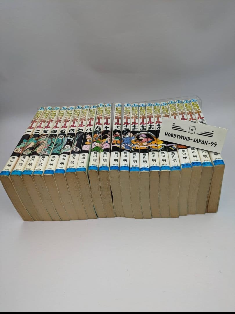 全巻初版 ドラゴンボール 全巻セット 1～42巻