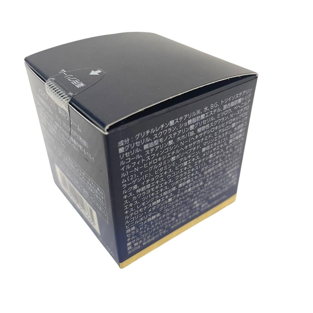 ✨未開封✨NOEVIR ノエビア 505薬用クリームN薬用クリームp 30g