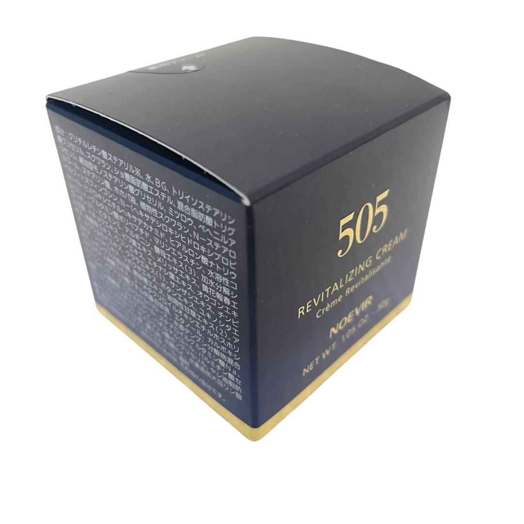 ✨未開封✨NOEVIR ノエビア 505薬用クリームN薬用クリームp 30g