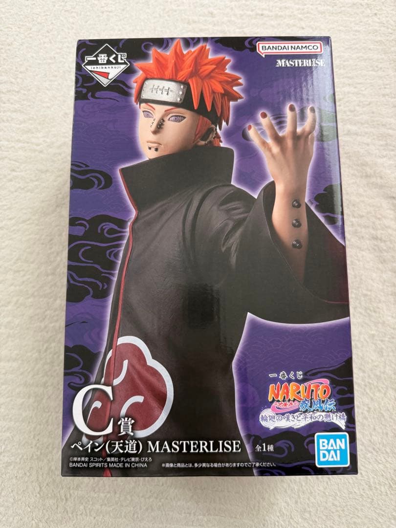 1番くじ NARUTO疾風伝 輪廻の嘆きと平和の架け橋 C賞 ペイン