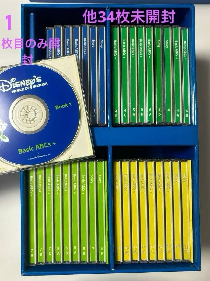 DWE ディズニー英語システムBasic ABCs絵本・CD・DVD その他