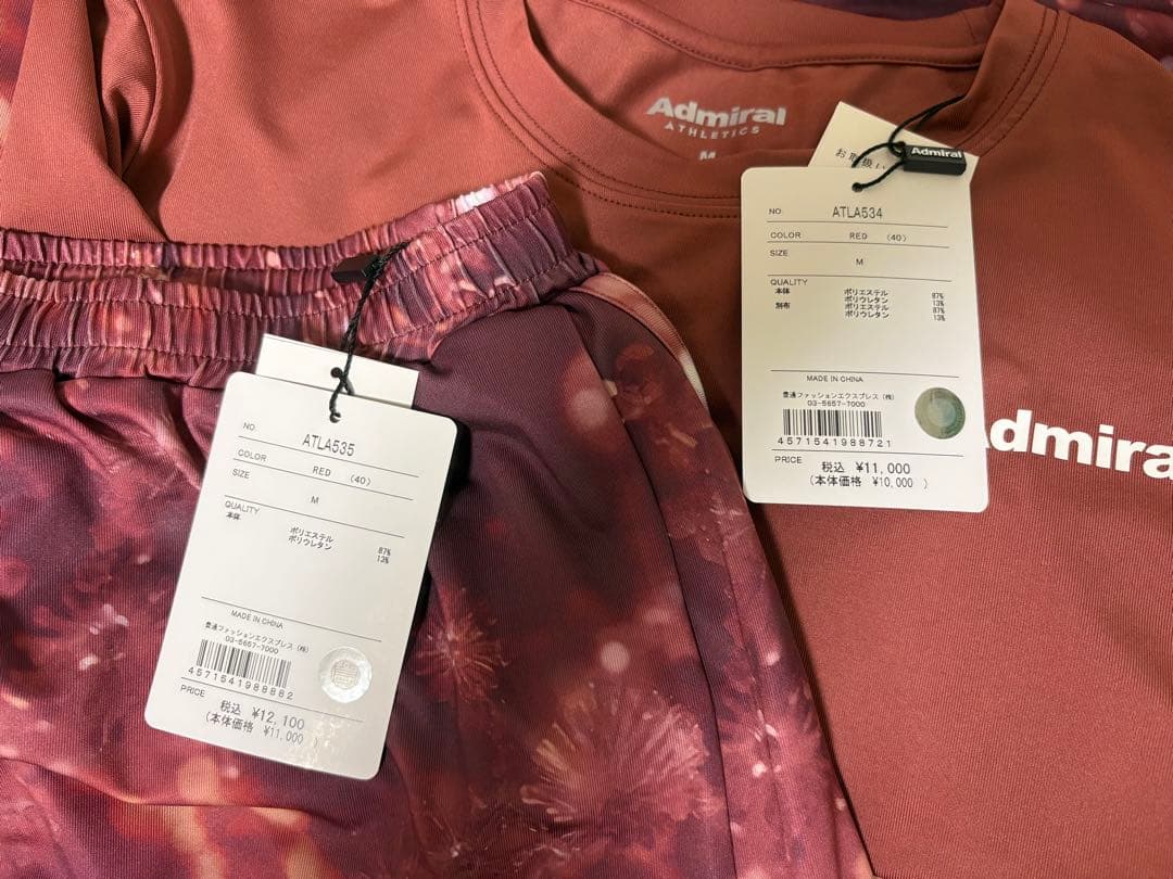 新品！Admiralセットアップ