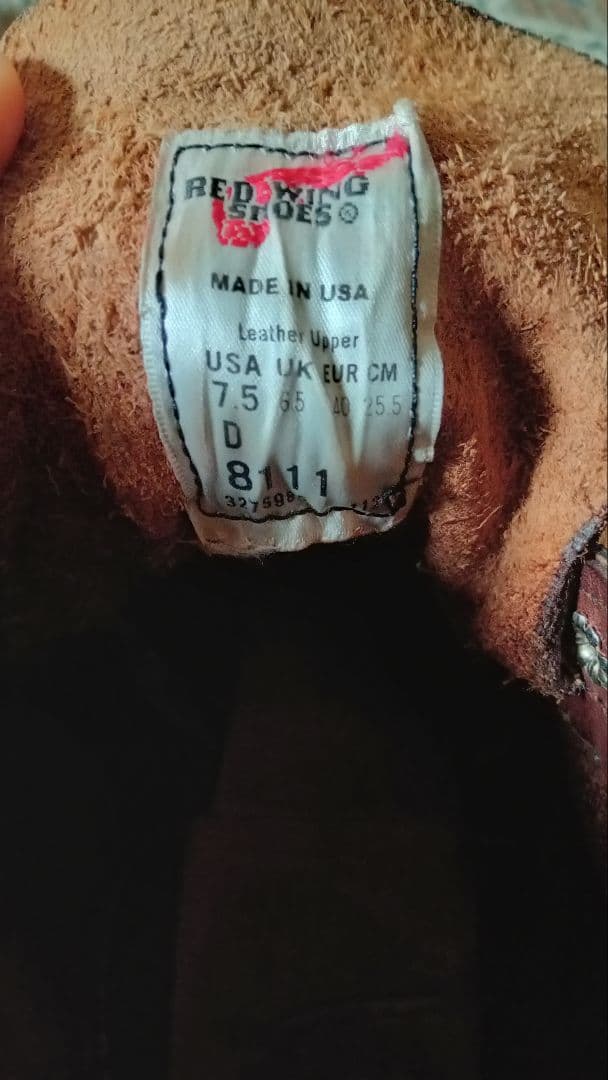 レッドウィング　アイアンレンジャー　25.5
