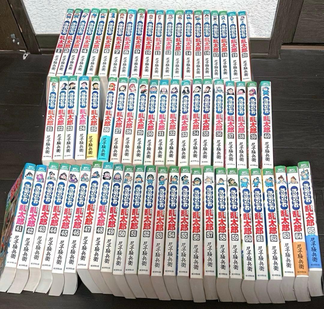 忍たま乱太郎　落第忍者乱太郎　1〜65巻　全巻セット