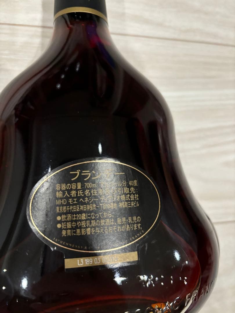 #Hennessy ヘネシー XO 700ml ブランデー 未開封1本