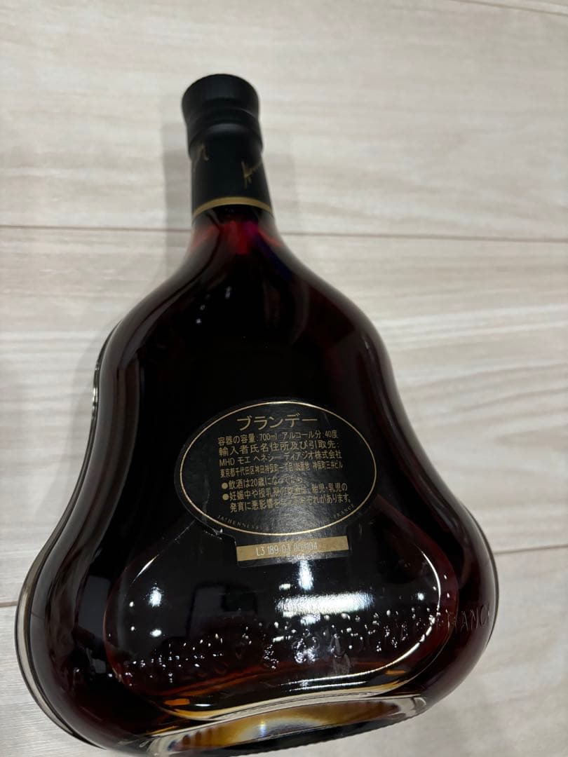 #Hennessy ヘネシー XO 700ml ブランデー 未開封1本