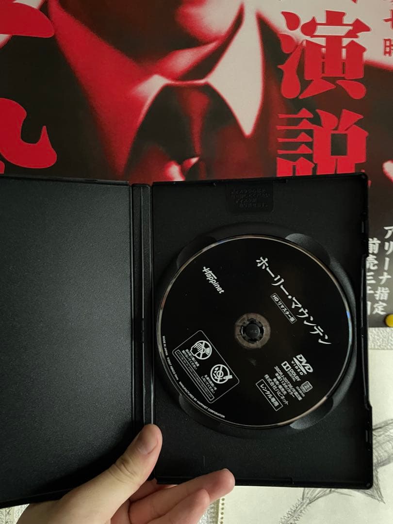 EL TOPO / HOLY MOUNTAIN DVDセット