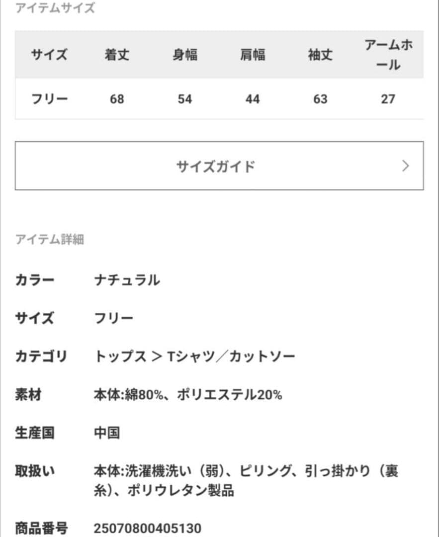 EDIT. FOR LULU【miller×LULU】スウェットパーカー