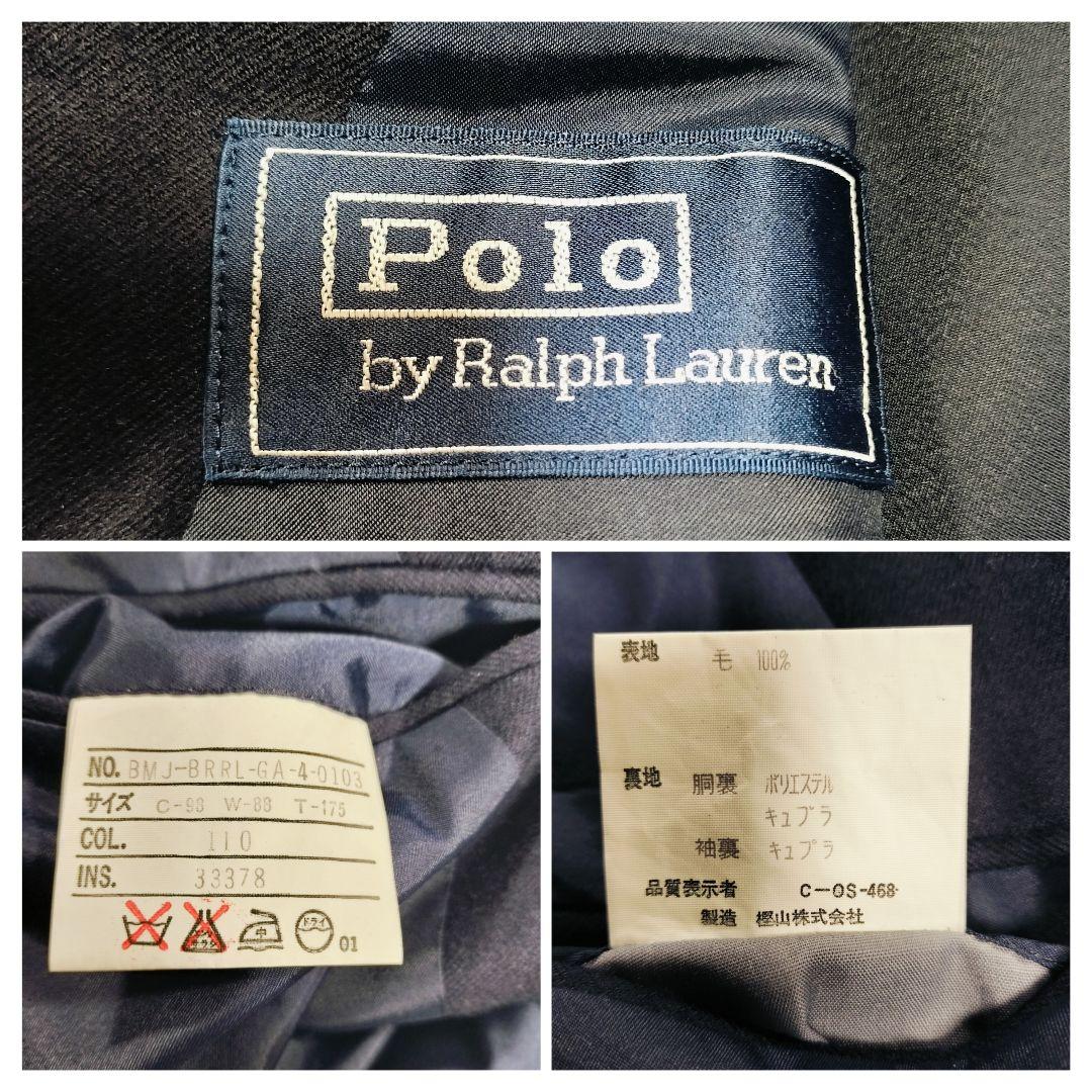 ポロラルフローレン 金ボタン 紺ブレ ダブル 紋章