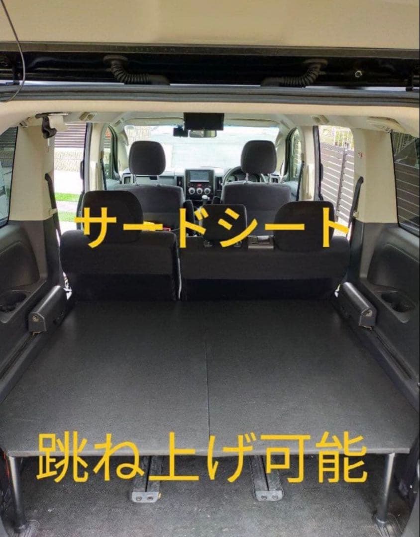 ベッドキット【デリカd5】